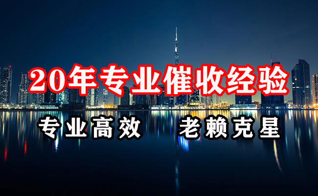 巴马催收公司