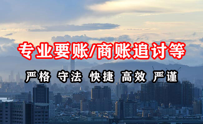巴马催收公司